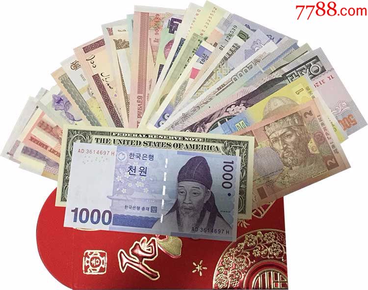52张全新不重复外国纸币压岁钱红包含美元韩元_价格168.