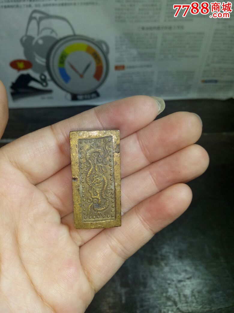 双龙黄金