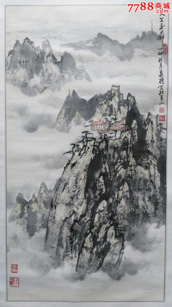 著名画家叶森槐88x48精品山水镜片