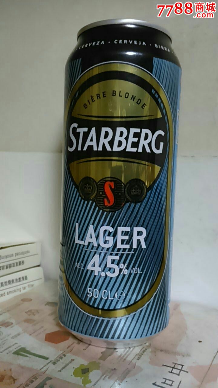 500ml法国啤酒罐