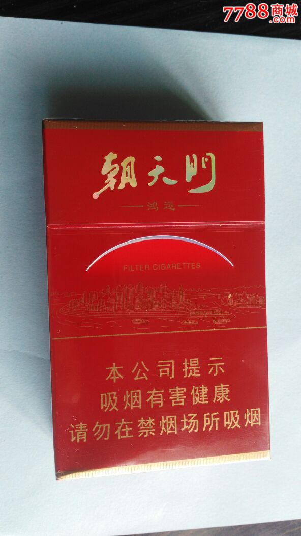 朝天门_价格7元【烟山收藏】_第1张_7788收藏__收藏热线