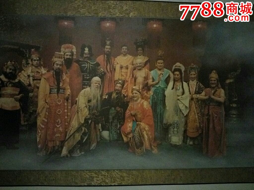 西游记年画群仙图