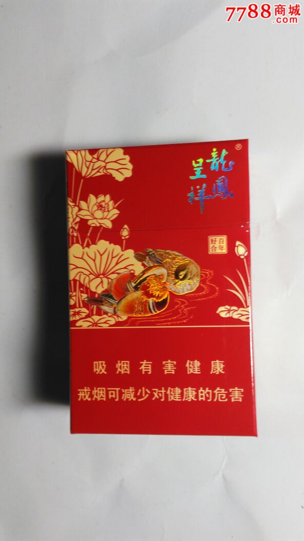 龙凤呈祥