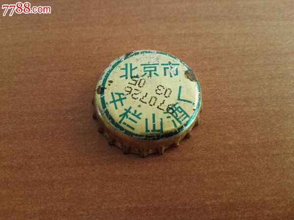 牛栏山二锅头-se44867916-酒塞/瓶盖/瓶塞-零售-7788收藏__中国收藏
