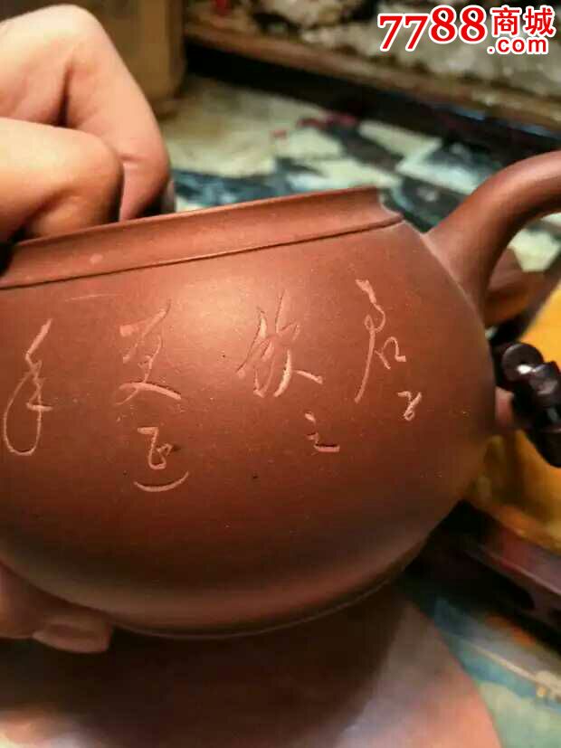 商品名称宜兴老紫砂壶宜兴紫砂一厂老壶邵生祥作品文玩古董收藏精品
