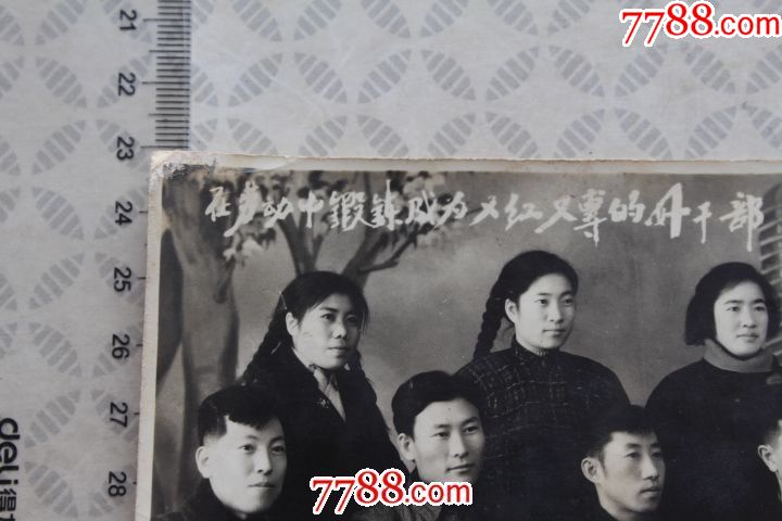 室内布景照-在劳动中锻炼成为又红又专的好干部