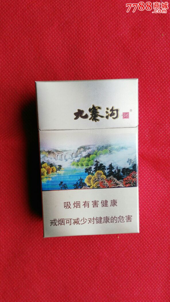 九寨沟_价格5.0000元【烟山收藏】_第1张_7788收藏__中国收藏热线