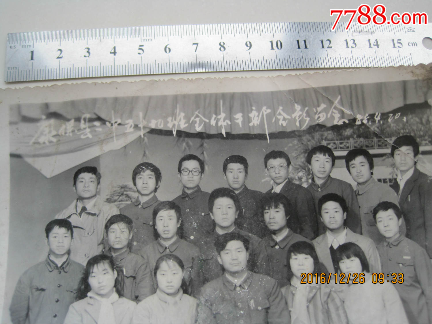 1988年(河北省张家口)康保县二中班干部,团干部,女生合影(3张)