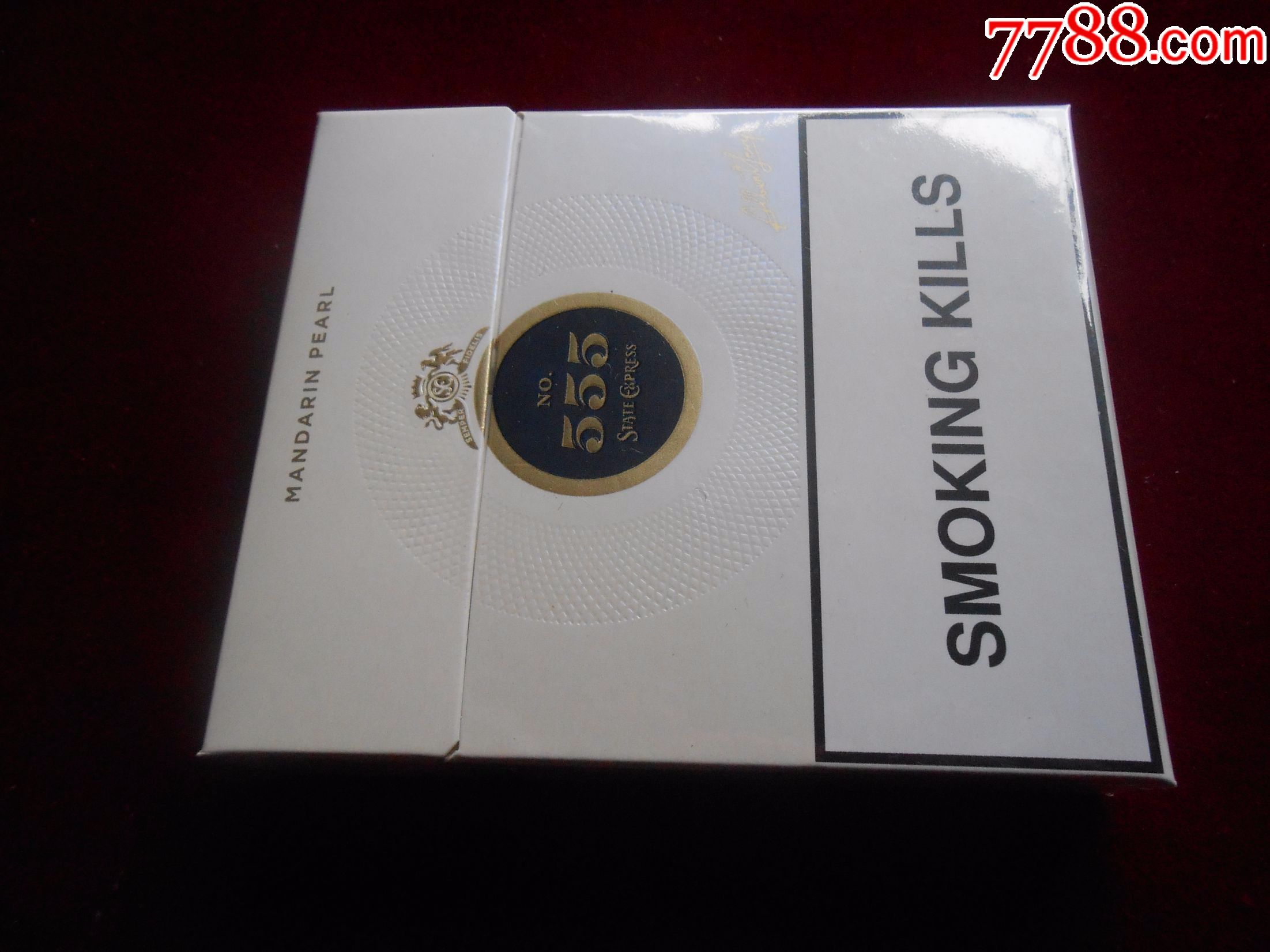 555烟盒