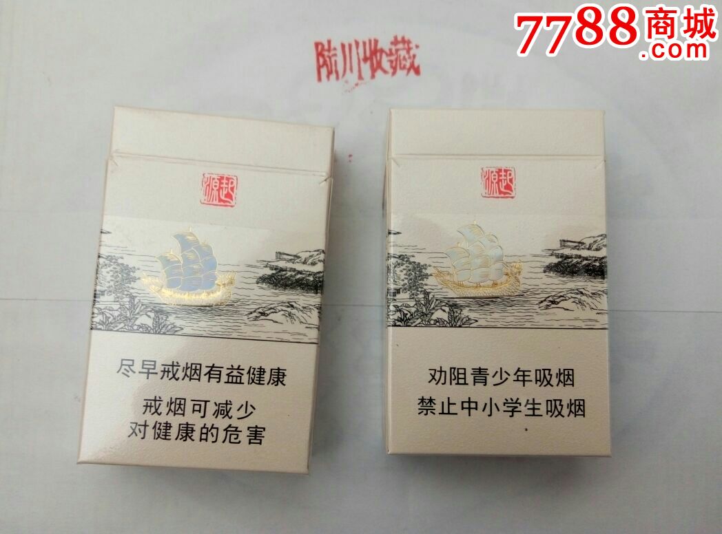 真龙(起源b)金花茶版(二维码)16版本公司,尽早,劝阻!