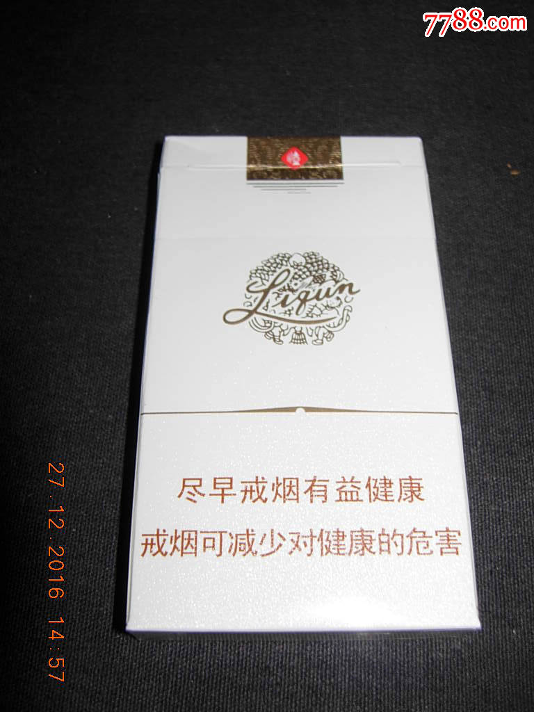 利群---西湖恋细支