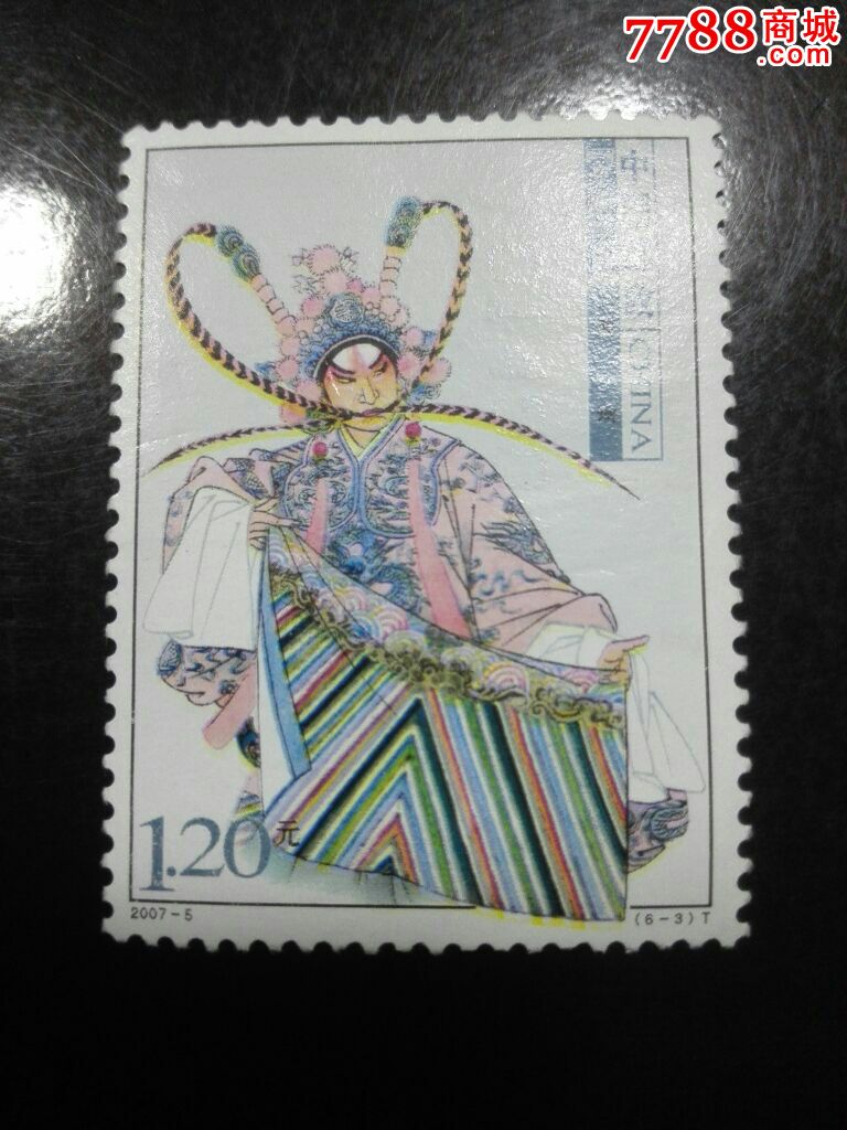 2007-5京剧生角6-3_第1张_7788收藏__收藏热线