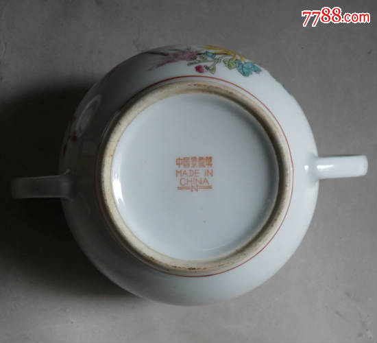 景德镇艺术瓷厂/釉上彩/粉彩/花鸟茶叶罐