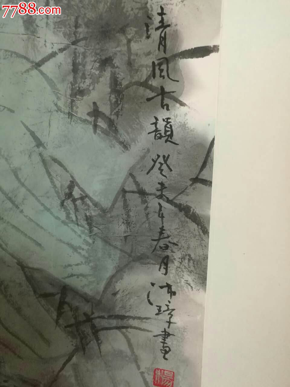 天津美院教授杨沛璋人物画