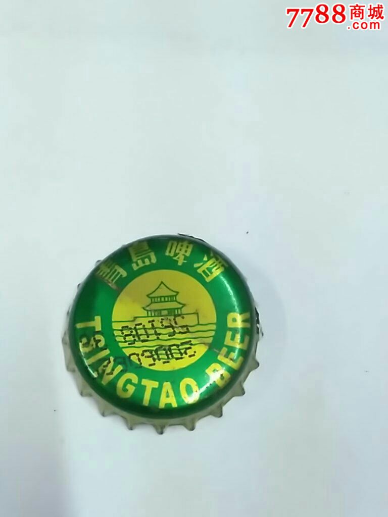 青岛啤酒
