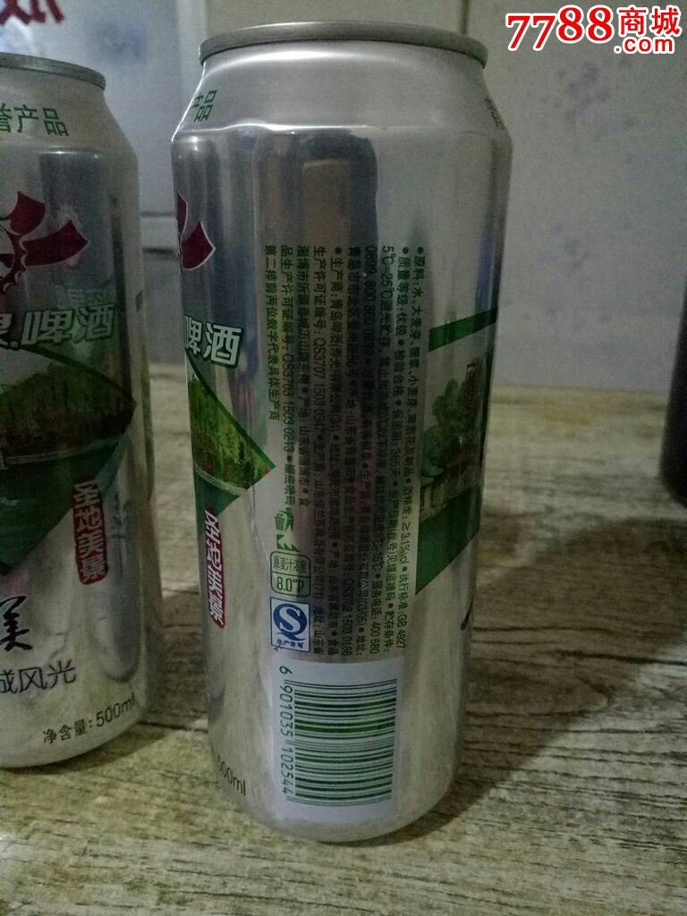 趵突泉啤酒罐1对