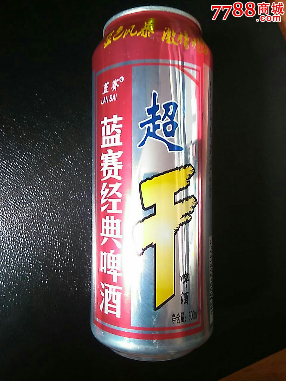 蓝赛超干啤酒易拉罐500ml