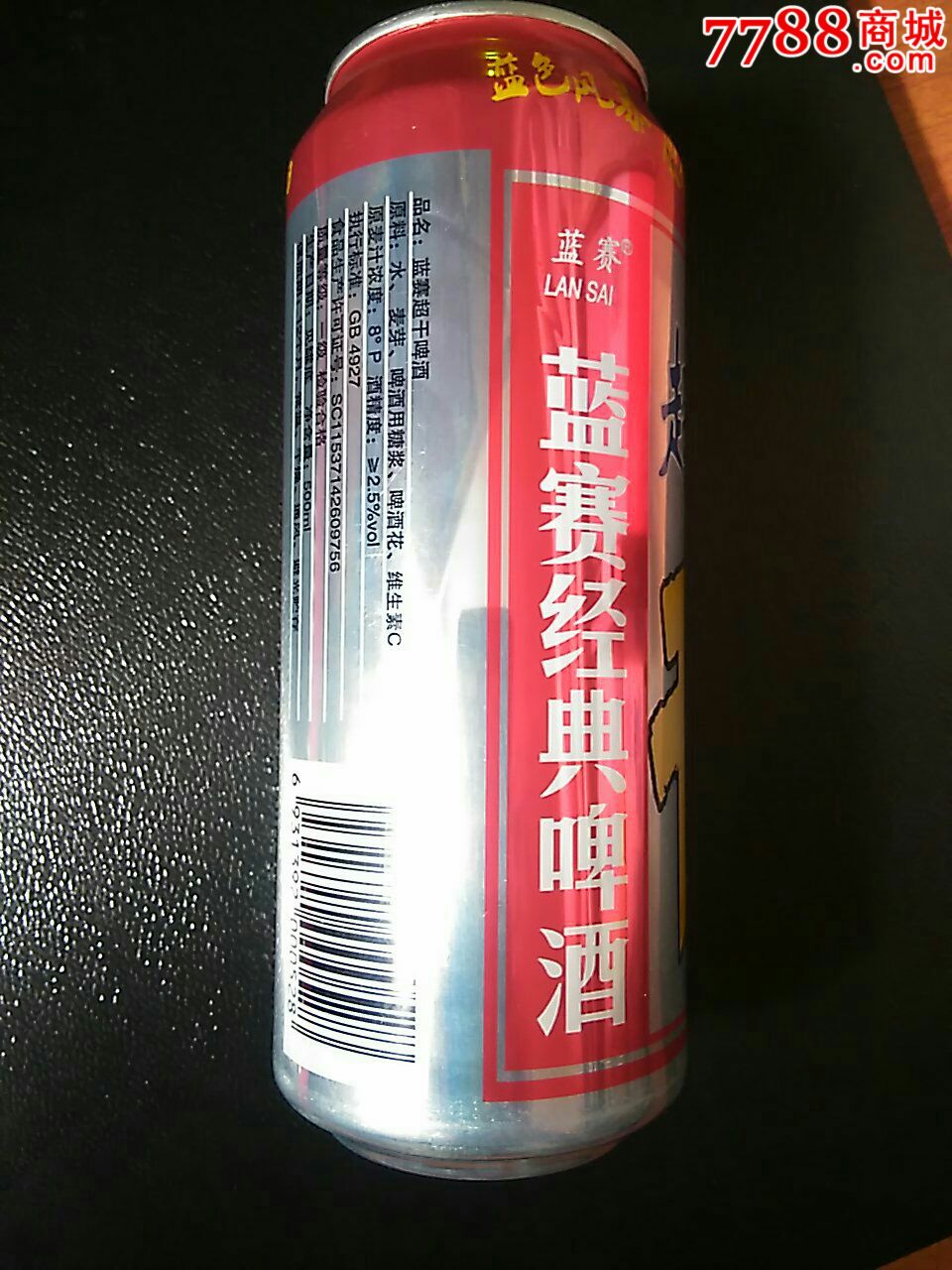 蓝赛(超干)啤酒易拉罐(500ml)