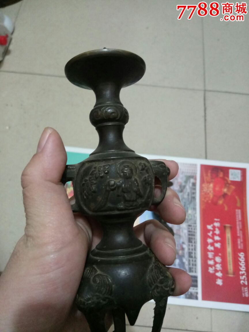 清代铜制烛台蜡台一对