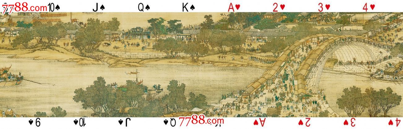 《清明上河图》(上)绝版限量版中国历代绘画长卷拼图系列扑克与长卷画
