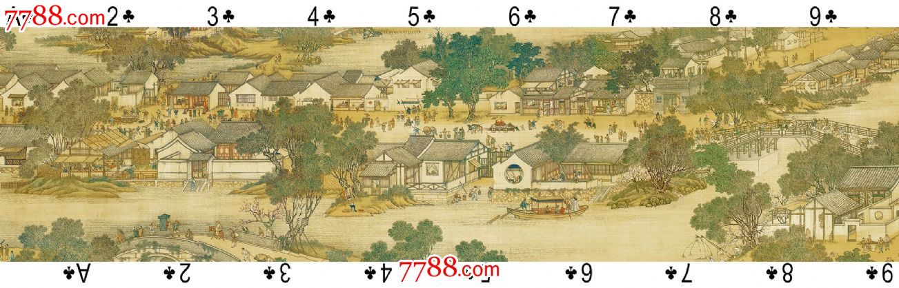 《清明上河图》(下)绝版限量版中国历代绘画长卷拼图系列扑克与长卷画