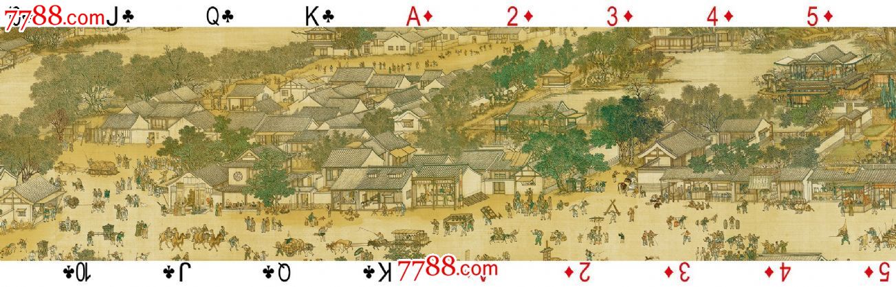 《清明上河图》(下)绝版限量版中国历代绘画长卷拼图系列扑克与长卷画