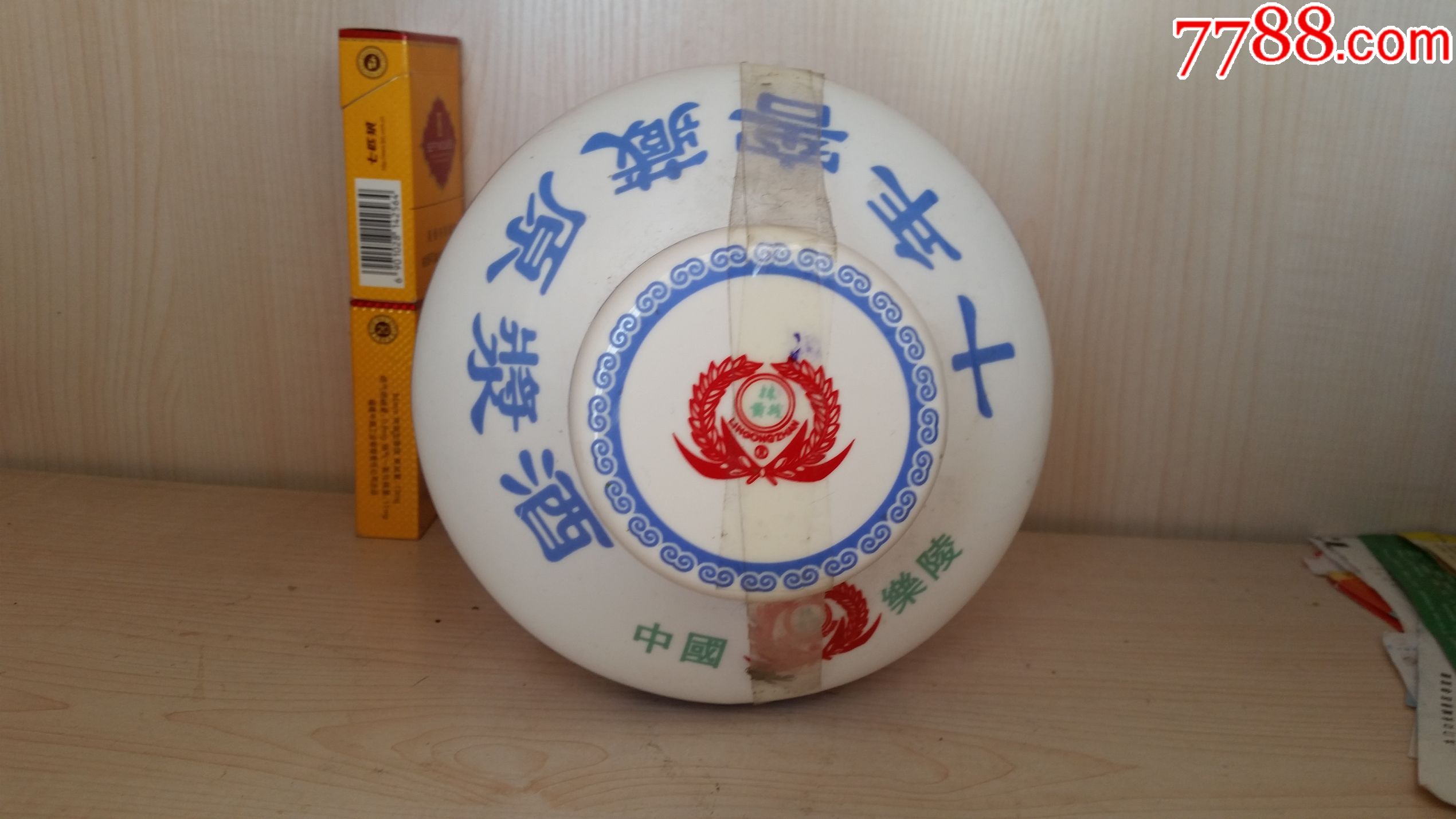 林贡栈大酒瓶