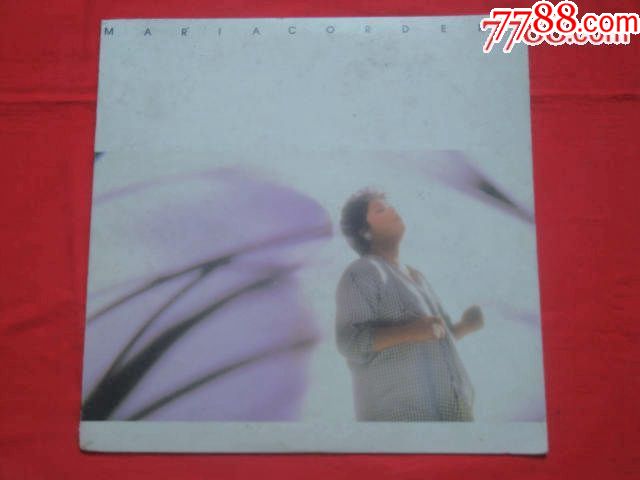 肥妈玛莉亚(要争取快乐,友谊之光,充满希望等等