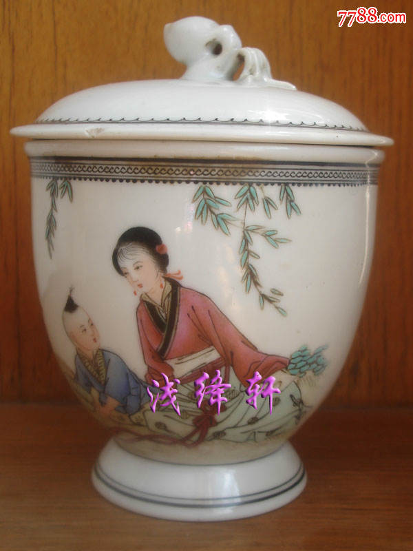 (668)建国后567瓷新粉彩《仕女图》杯景德镇艺术瓷厂