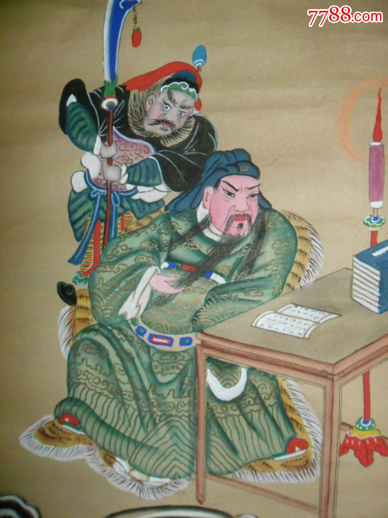 (旧裱)手绘(工笔)设色人物《文武财神像》挂轴-se46085838-人物国画
