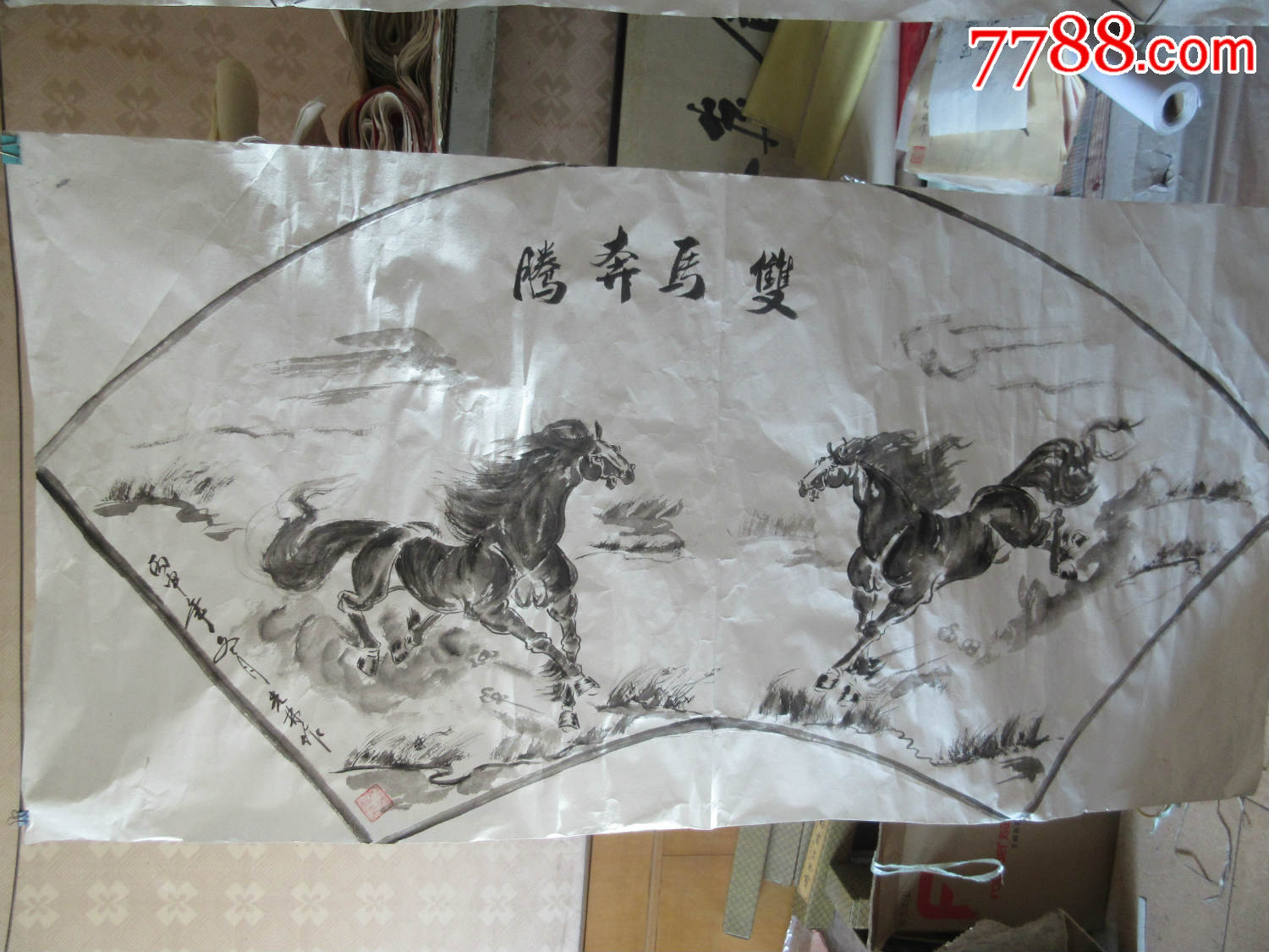 双马奔腾