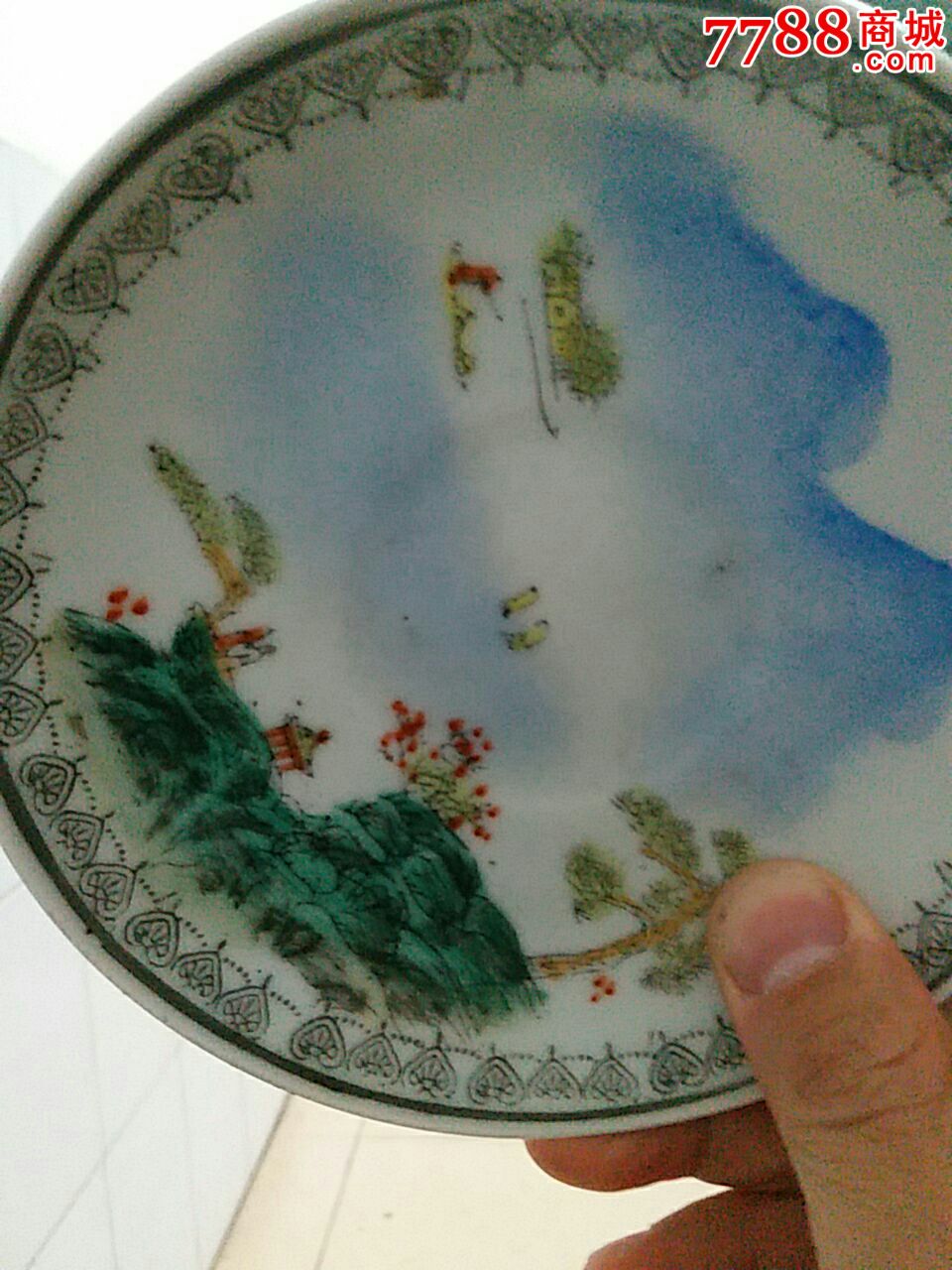文革景德镇艺术瓷厂山水小盘