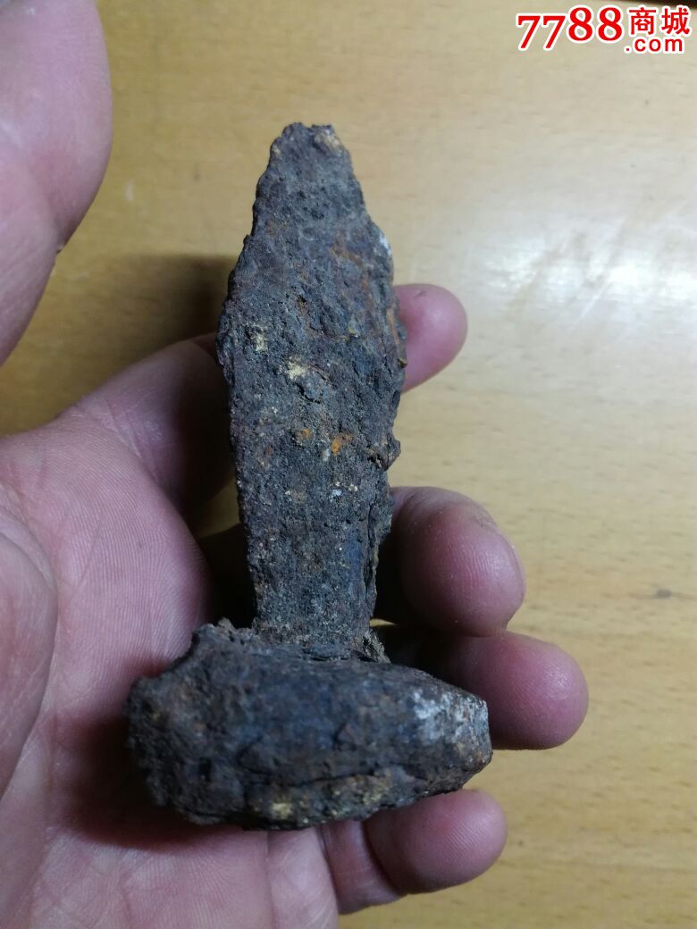 汉代铁器