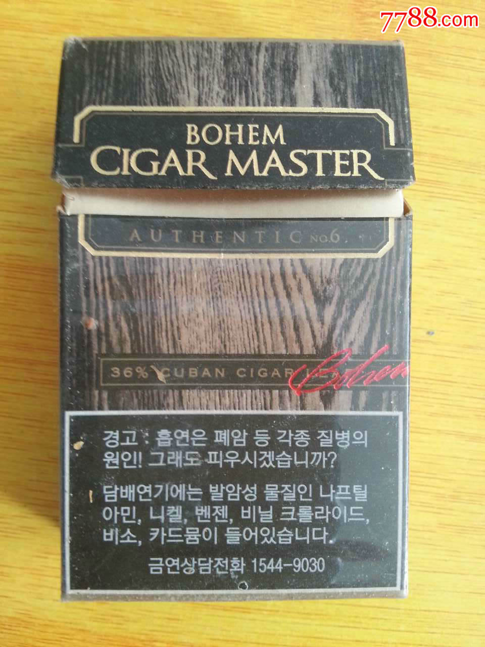 【外国烟盒】——bohemcigar(002702)