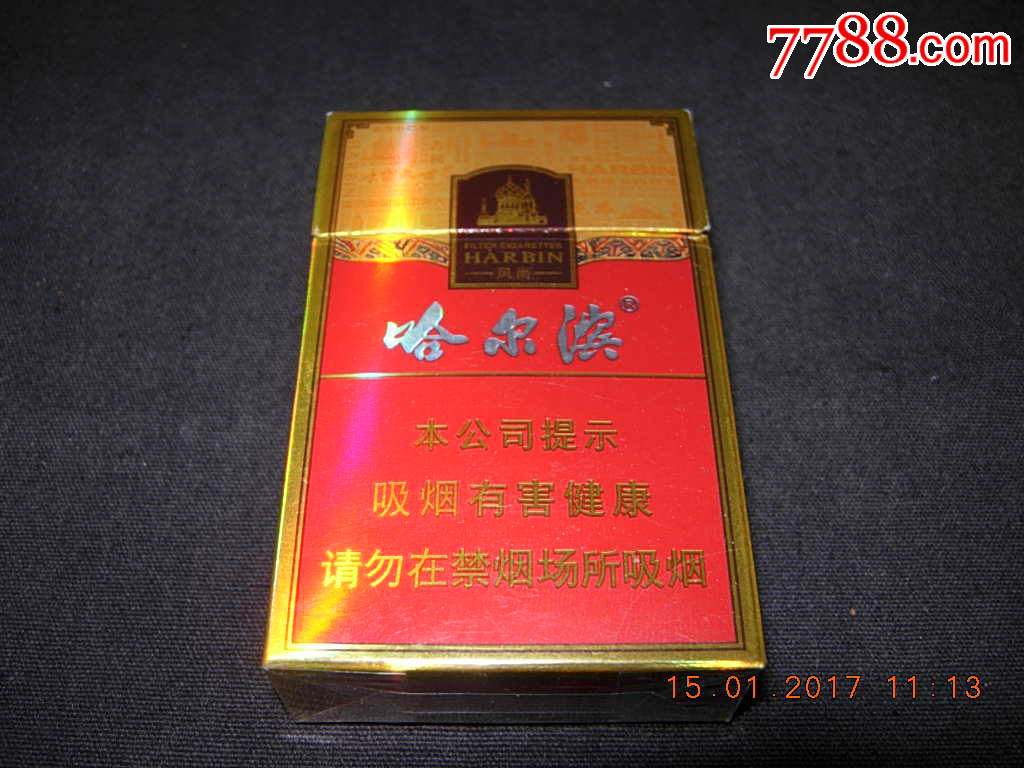 哈尔滨-风尚
