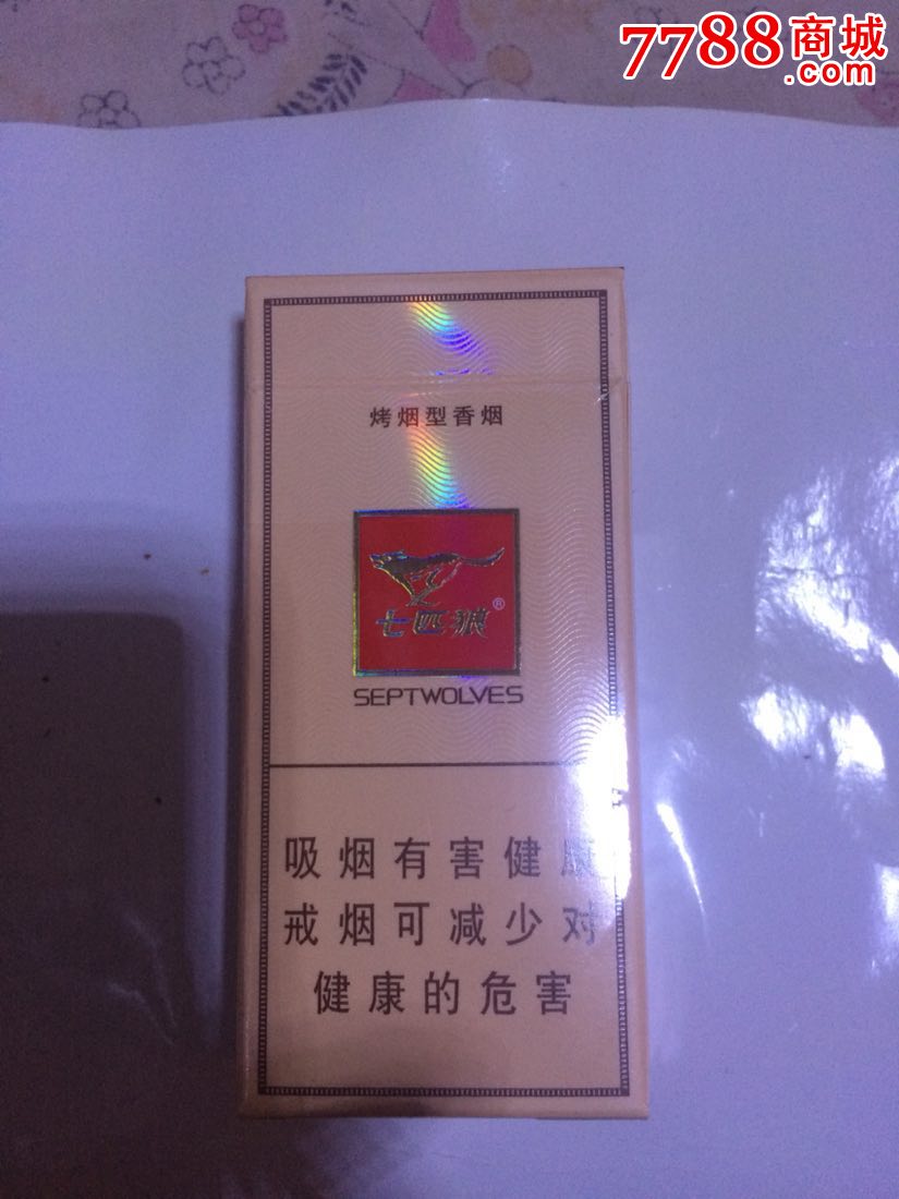 七匹狼(金砂)
