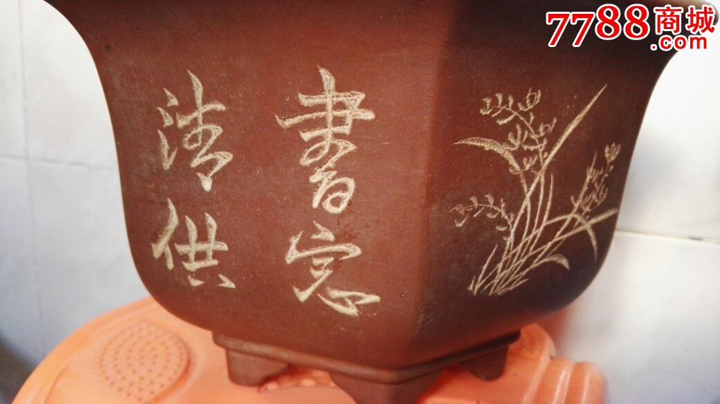 文革左右小石刻紫砂花盆一对