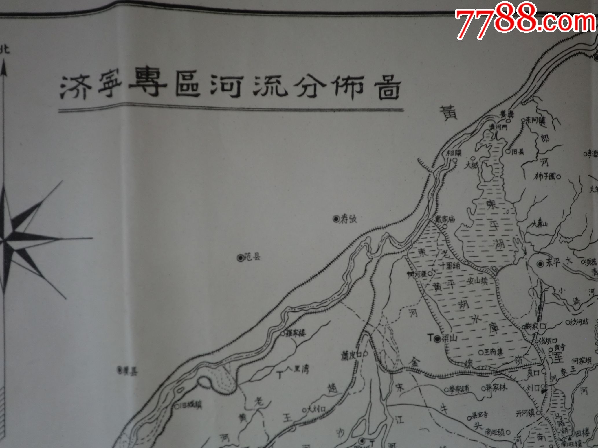 五十年代济宁专区河流分布图