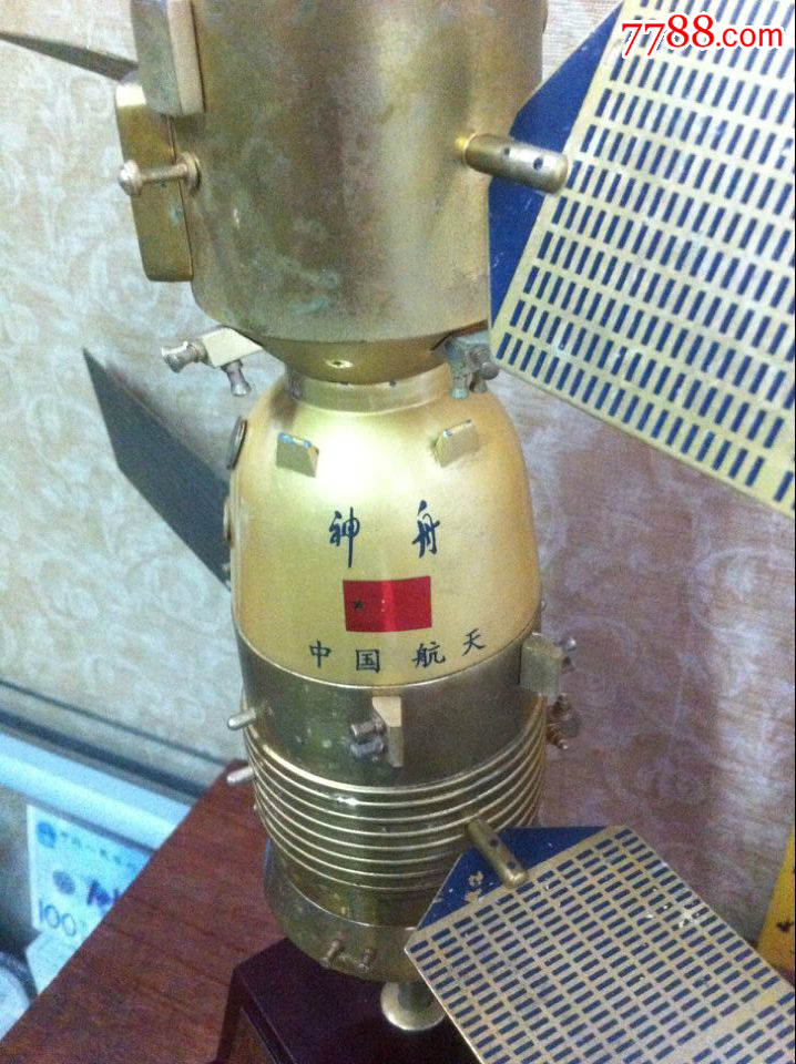 1:40神舟6号航天模型金属材质