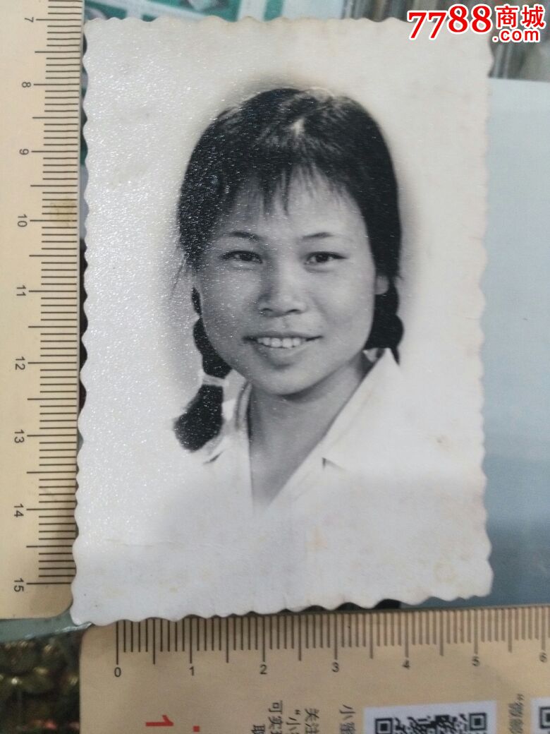 七十年代广州美女人像老照片