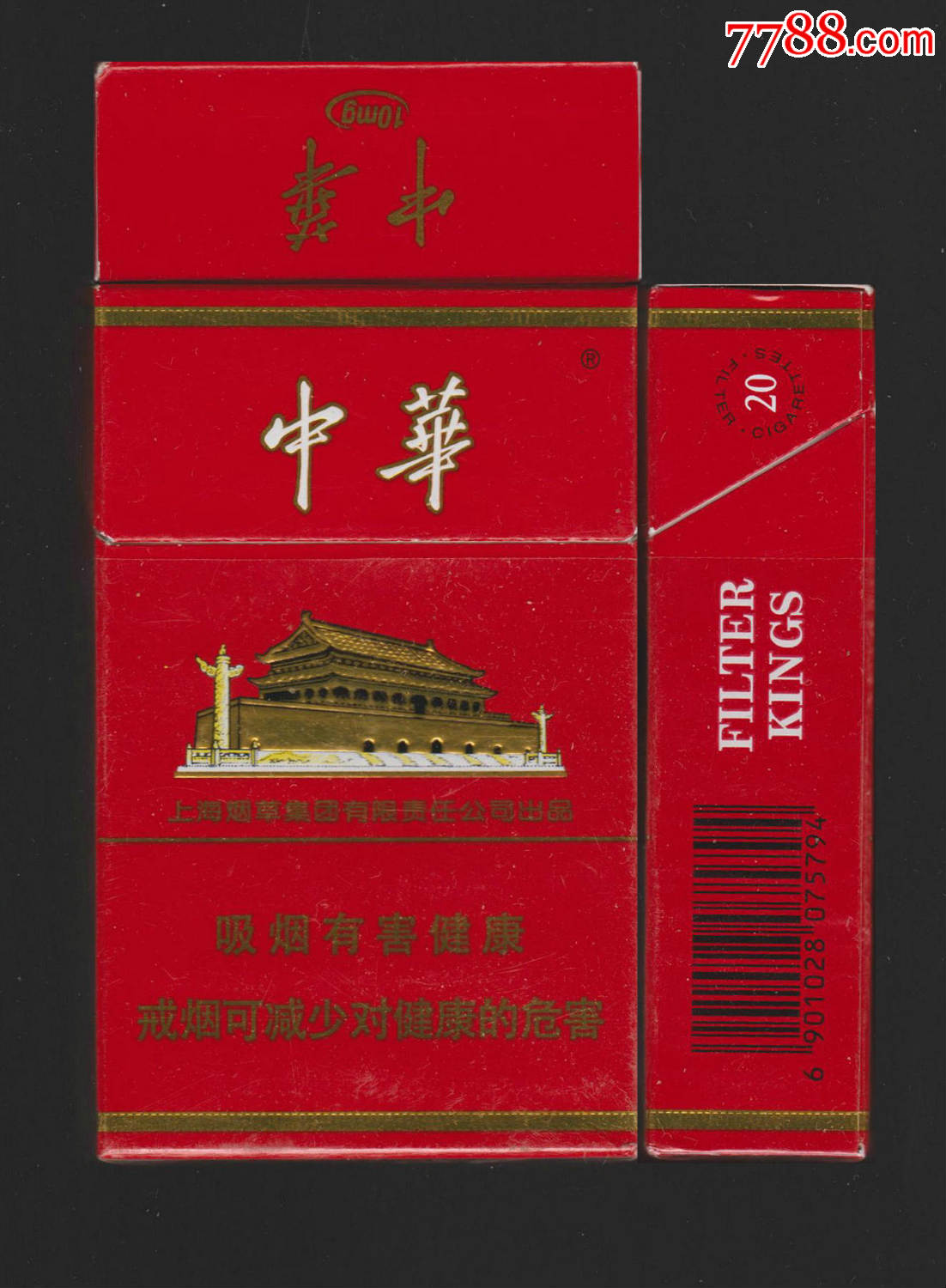 中华(硬10mg)1(075794焦油10mg)-上海烟草集团有限责任公司