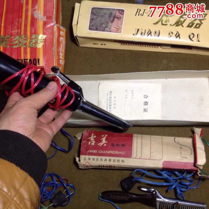 80年代-烫发,理发工具-合售_第8张_7788收藏__收藏热线