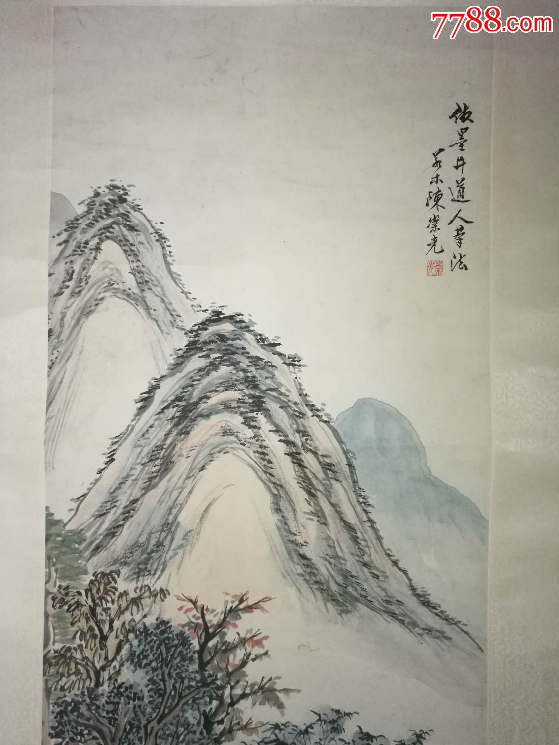 清代著名画家陈崇文山水立轴136x32