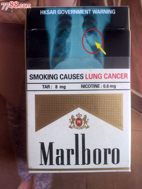 海外--香港特区忠告版--万宝路