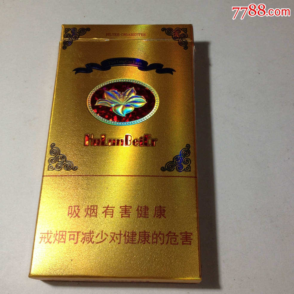 呼伦贝尔-se46468422-烟标/烟盒-零售-7788收藏__中国