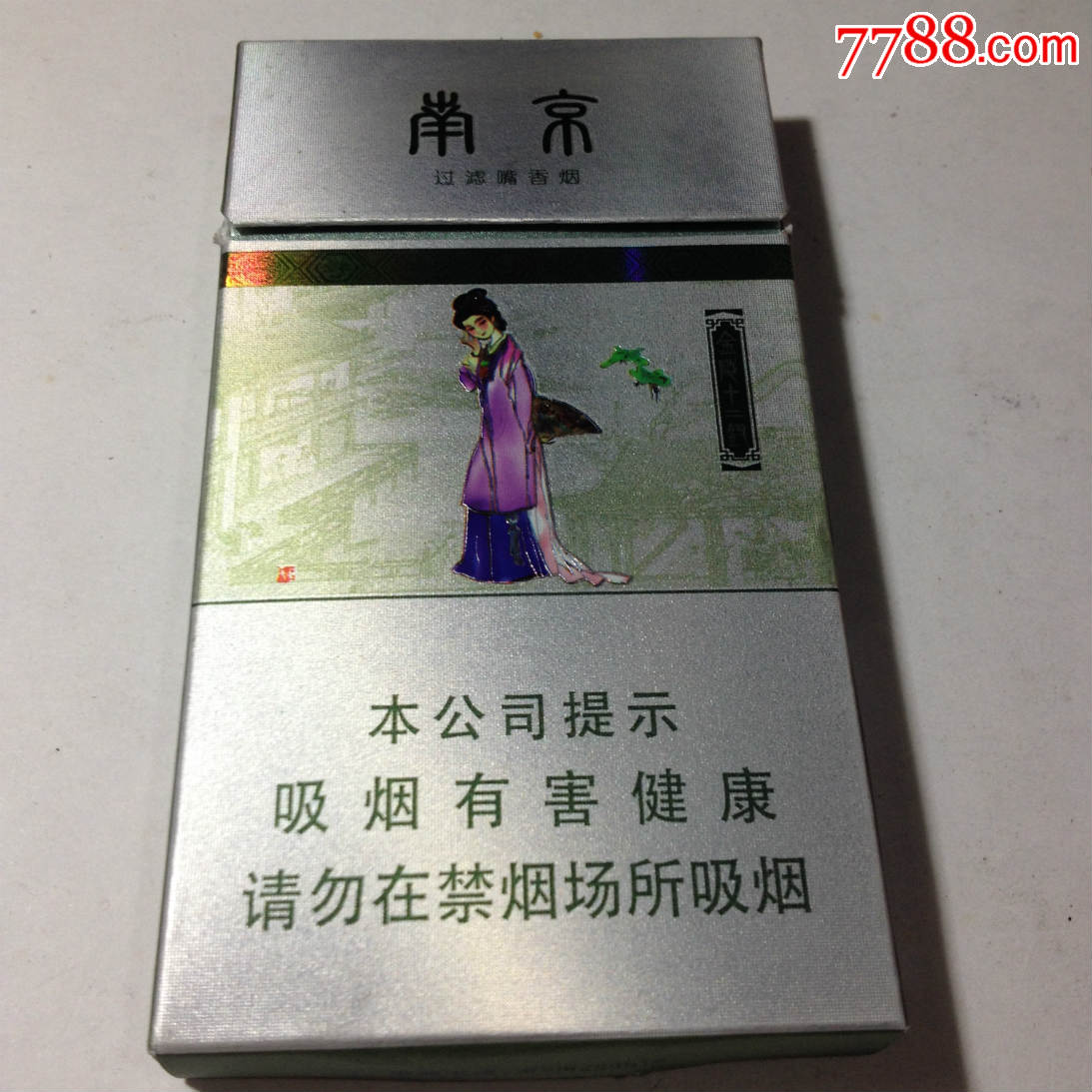 南京,12银钗,16版-se46468659-烟标/烟盒-零售-7788