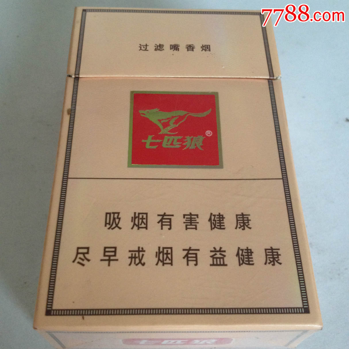 七匹狼,金砂