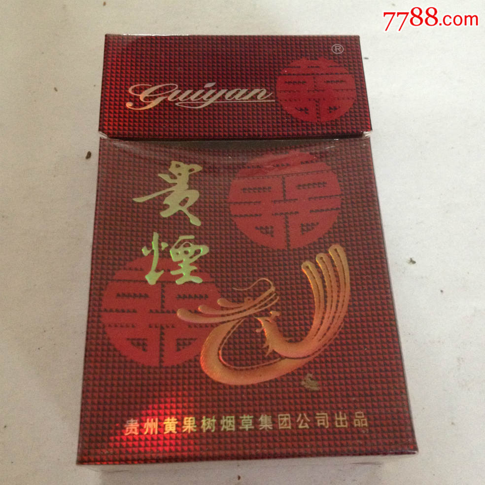 贵烟,贵烟喜,印有龙凤