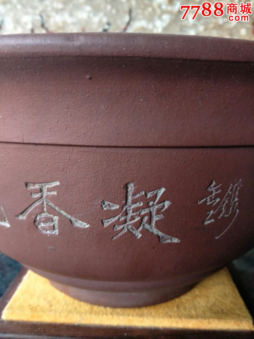 宜兴老紫砂花盆老盆窑工刻徐秀棠海棠紫砂花盆文玩古董收藏精品
