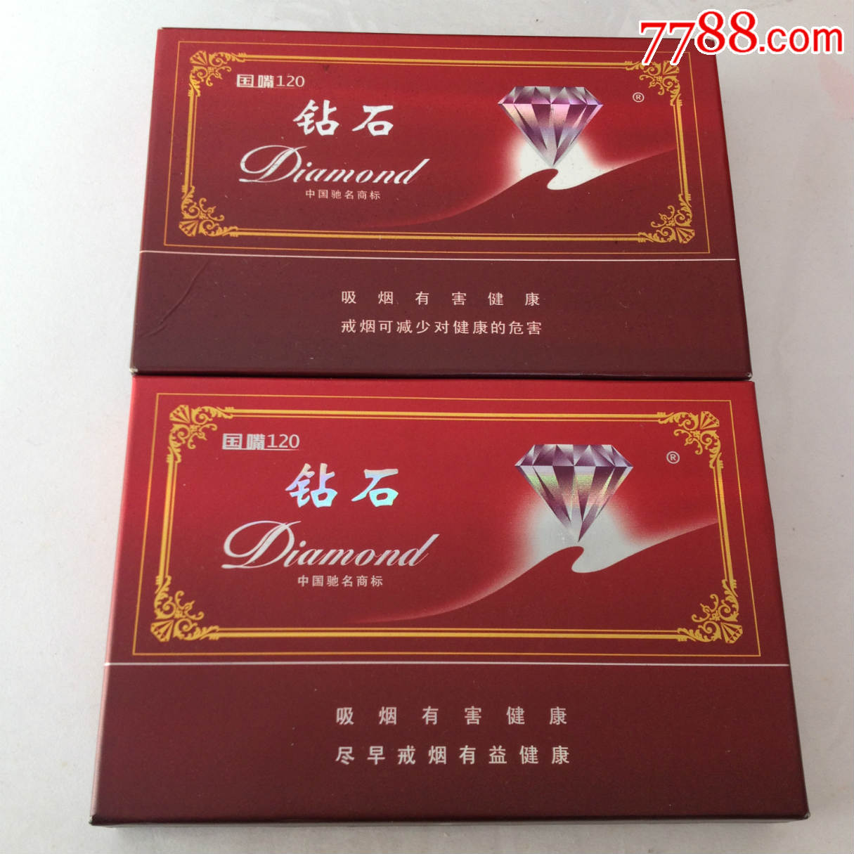 钻石,国嘴09版一对合卖